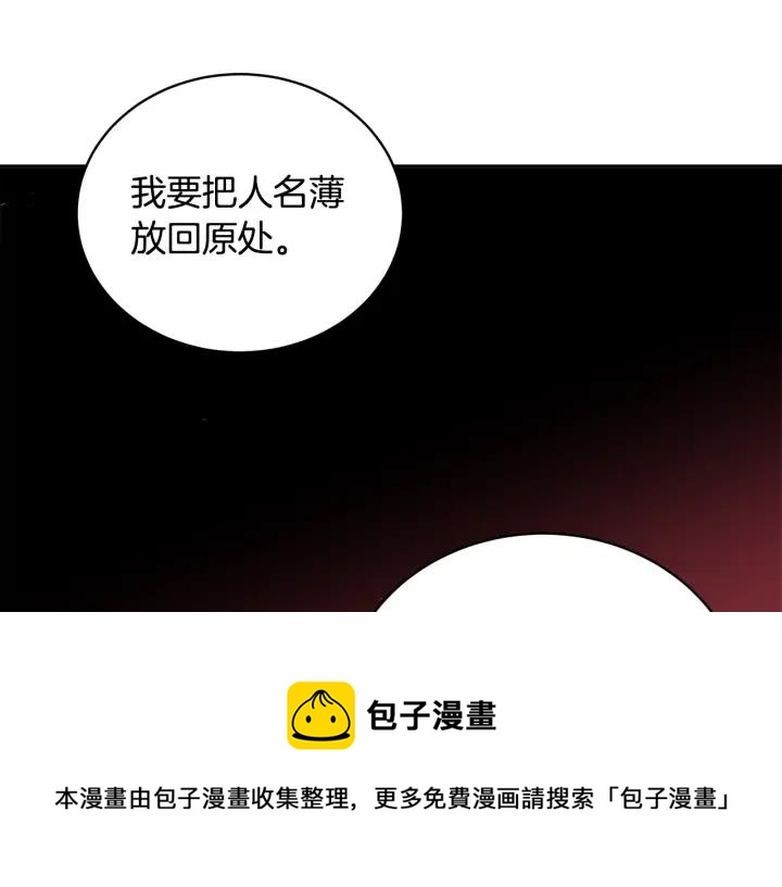 第39话 又被调戏116