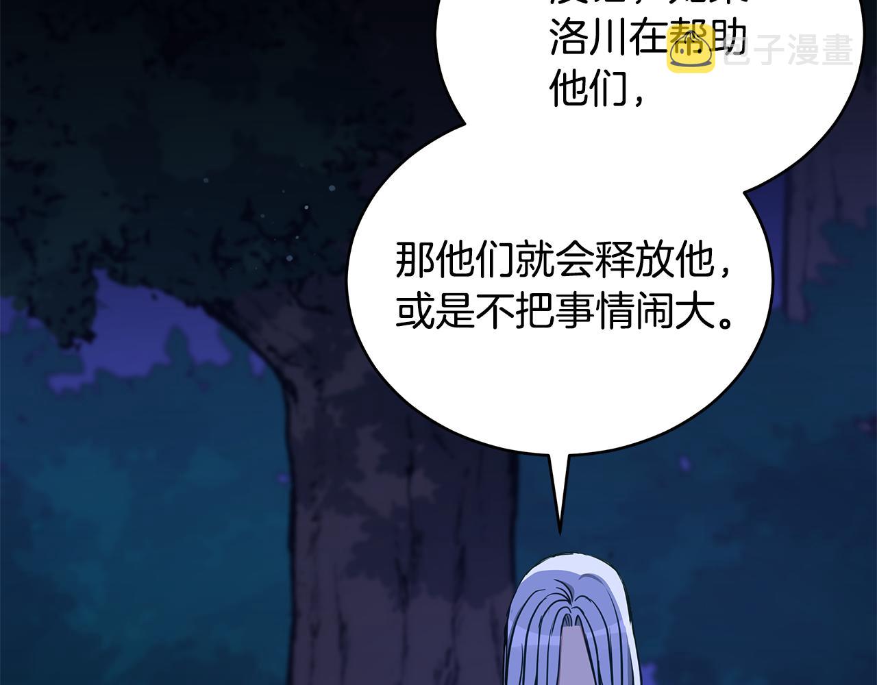第124话现场逮捕52