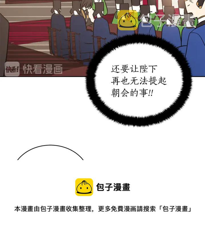 第42话 失控52