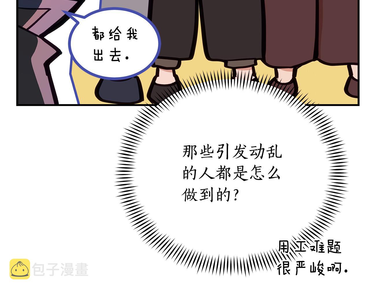 第146话 必死无疑19