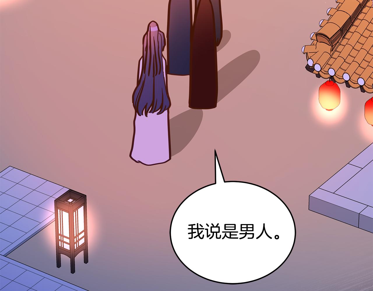 第116话 “公子”游戏86