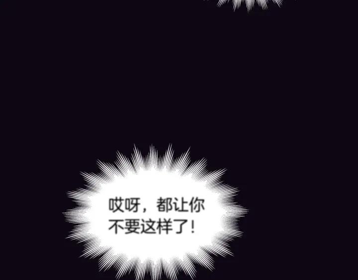 第8话 好摸吗？106