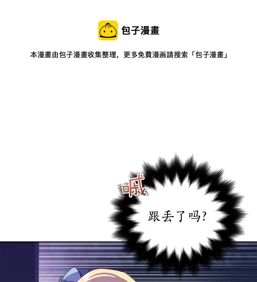 第94话 故友重逢76