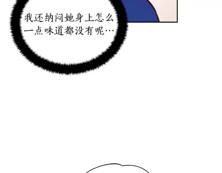第38话 朕亲自教训你38
