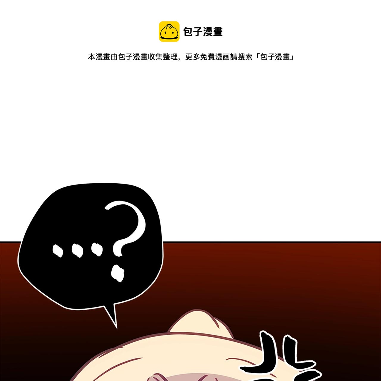 第102话 神秘药164
