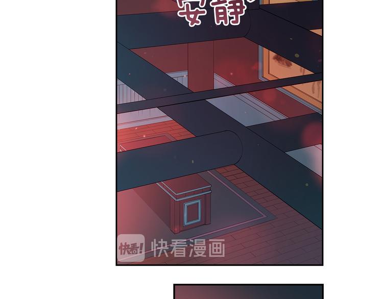 第56话 脚踏两条船17
