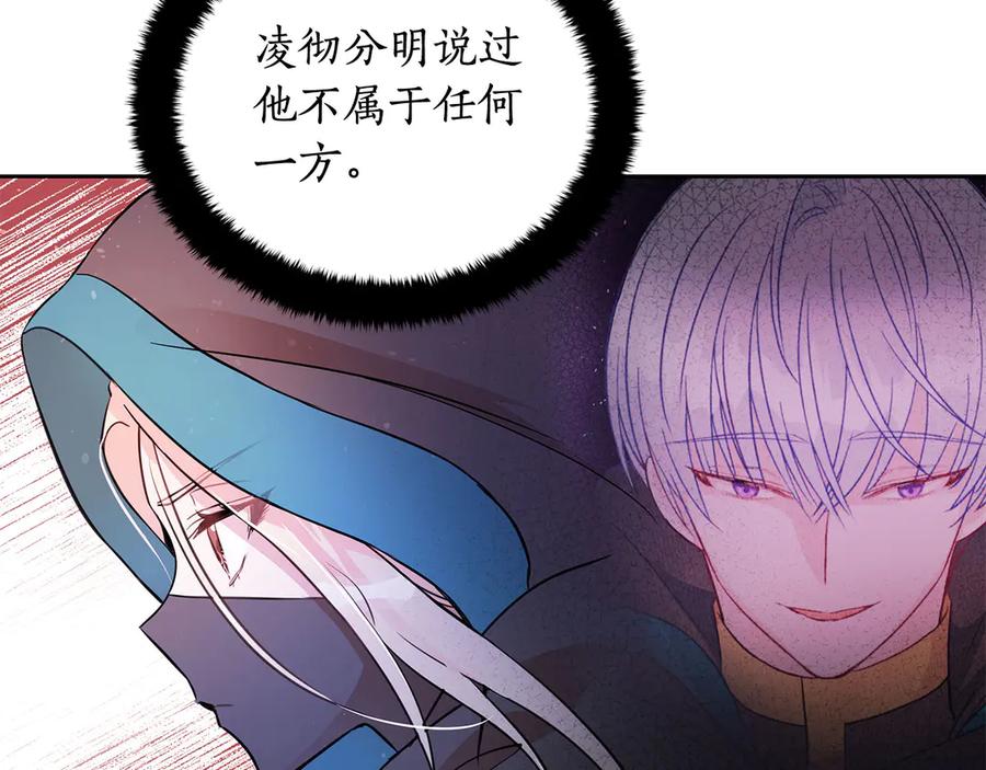 第53话 让人为难78