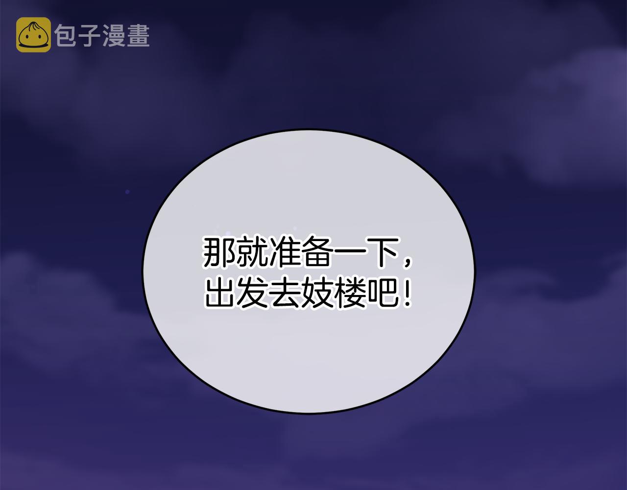 第115话 金东商团162