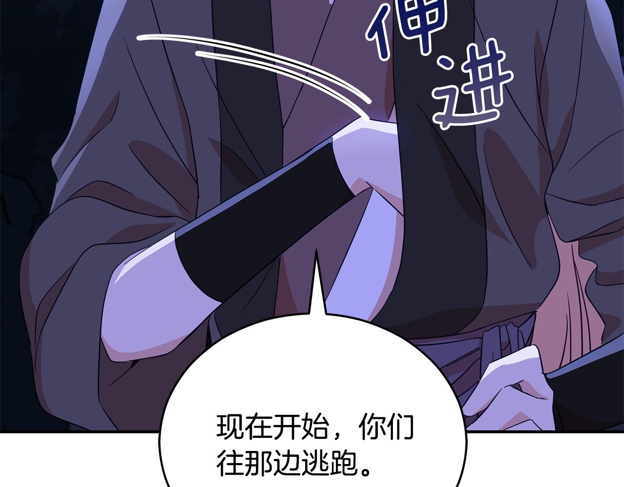 第109话 我没有错41
