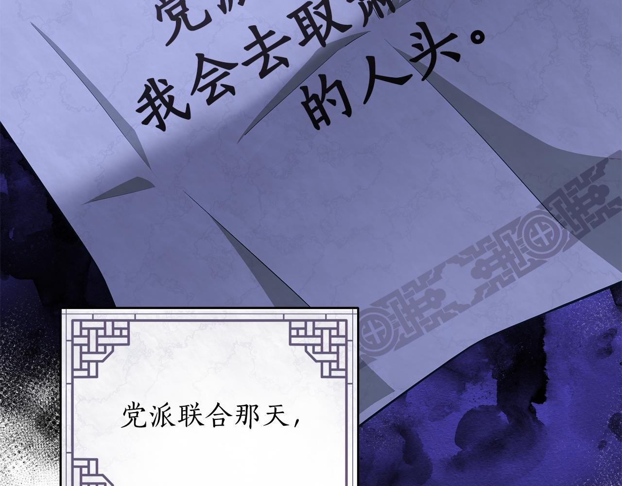 第140话 暗杀警告181