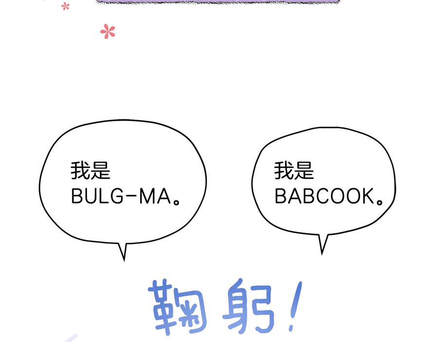 第一季完结篇 她是我的恋人230