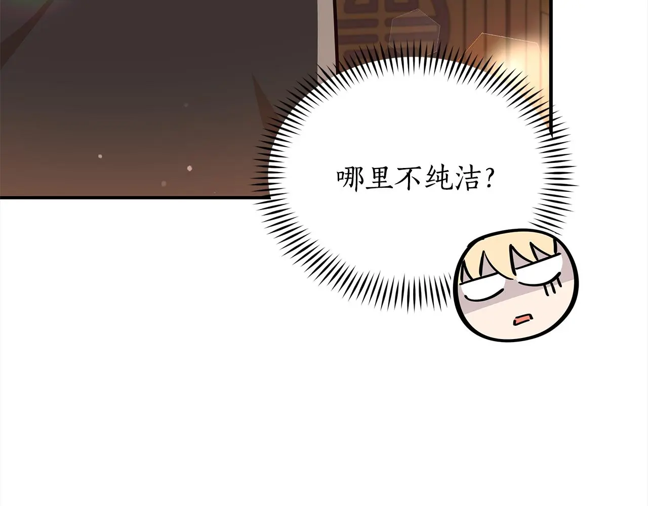 第142话 投怀送抱161