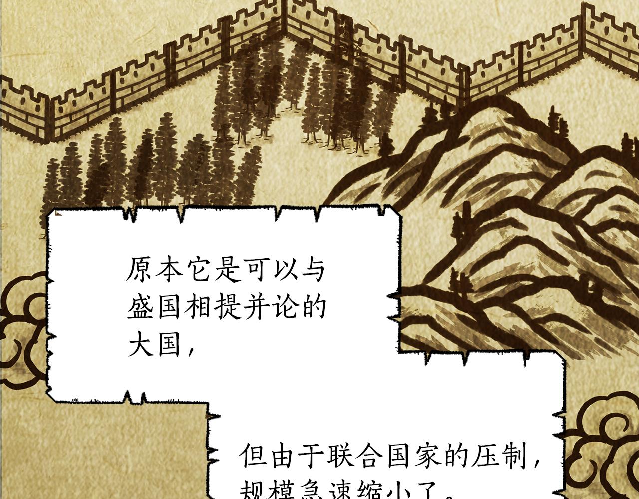 第132话 被发现了191