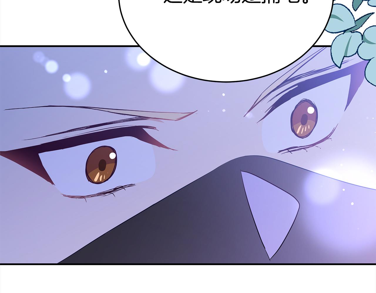 第124话现场逮捕31