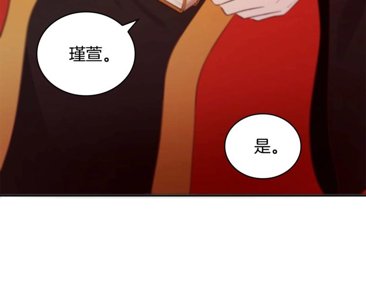 第9话 帝王包扎术与体贴78