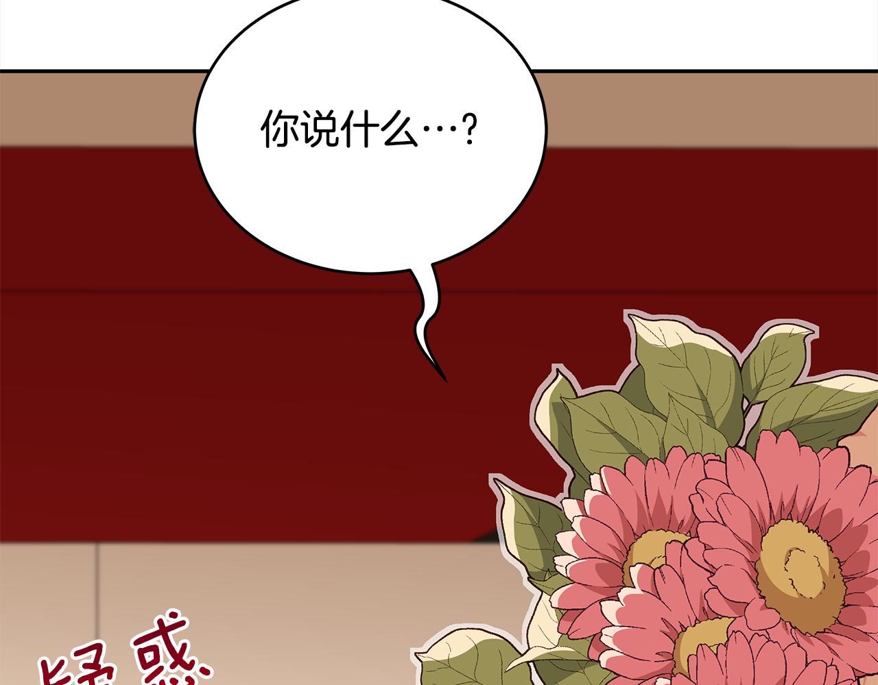 第134话 公平竞争228