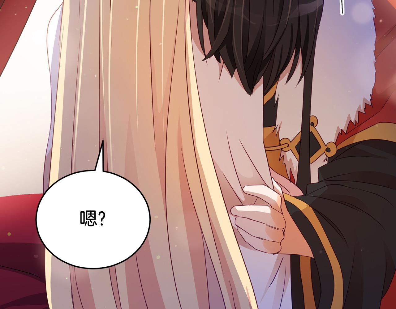 第83话 待在我身边119