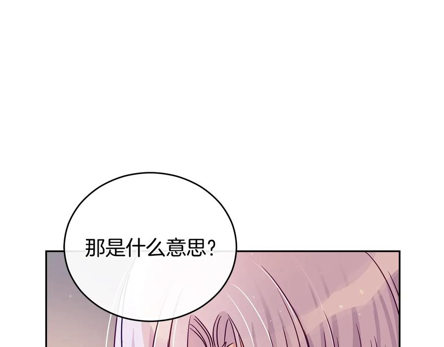 第67话 死去的恋人167