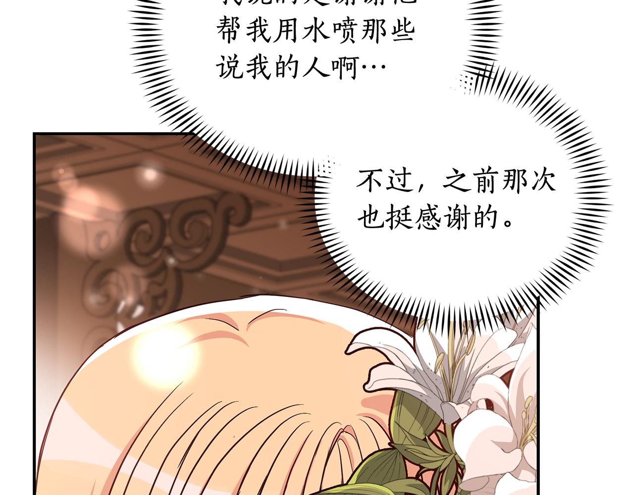 第145话 失魂落魄25