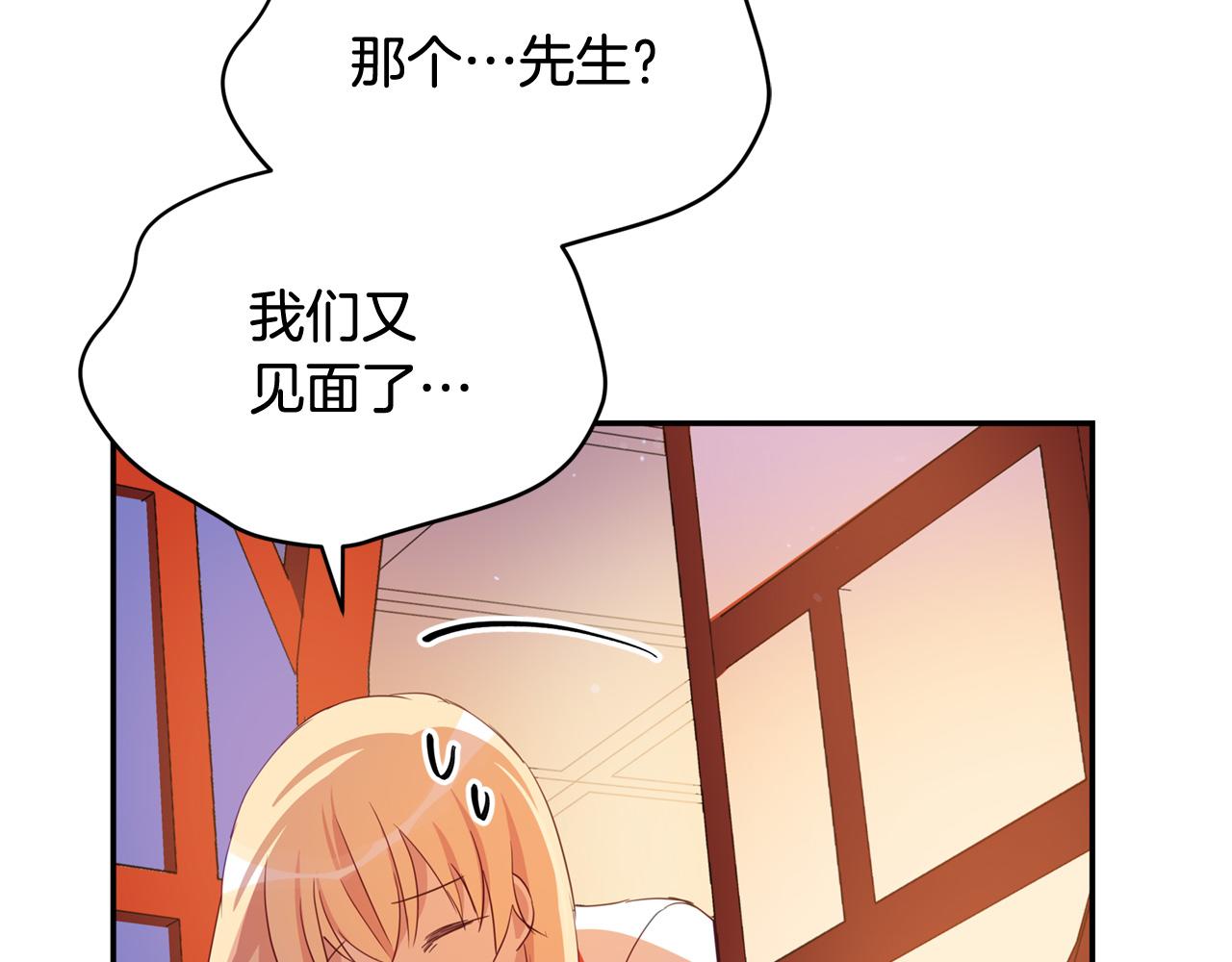 第92话 谈心31