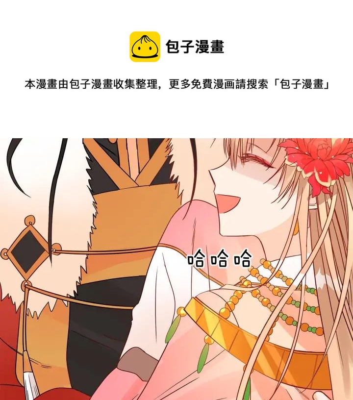 第33话 我需要你24