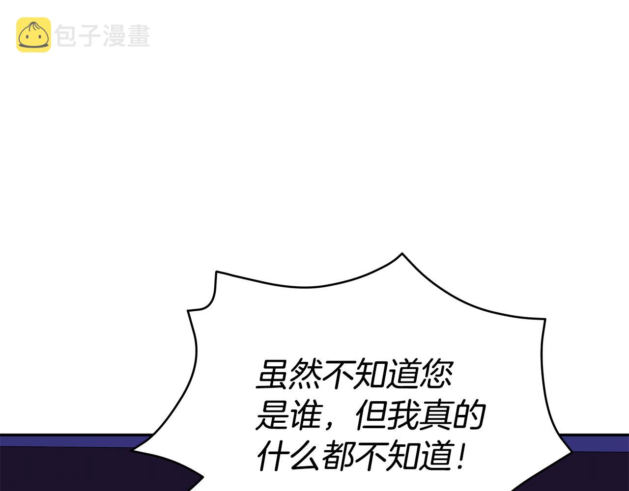 第109话 我没有错172