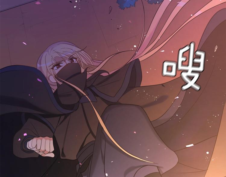 第13话 陛下驾到88