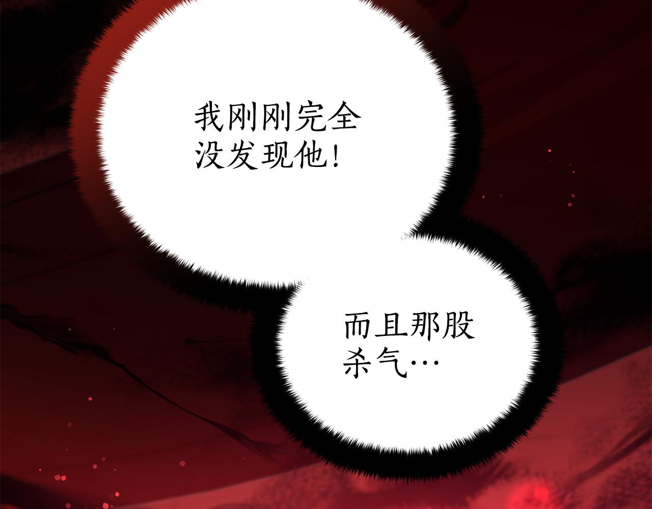 第146话 必死无疑53