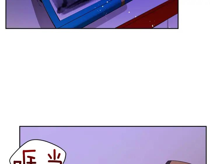 第8话 好摸吗？89