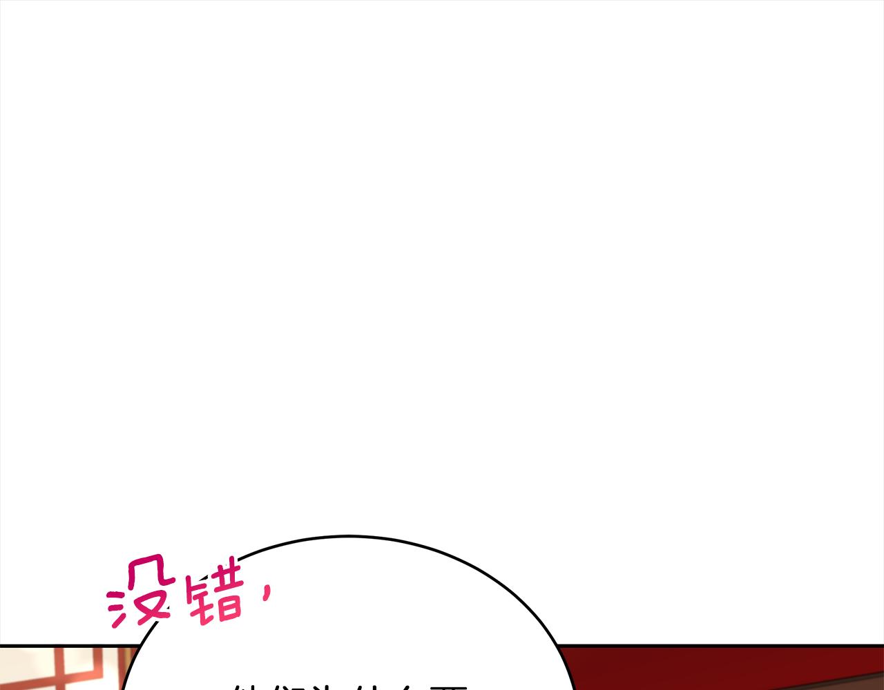 第136话 呕血毒175