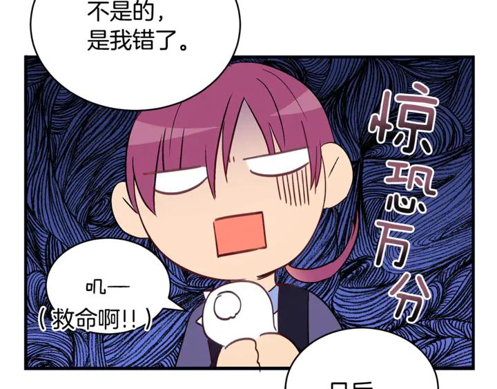 第45话 抗旨的理由134