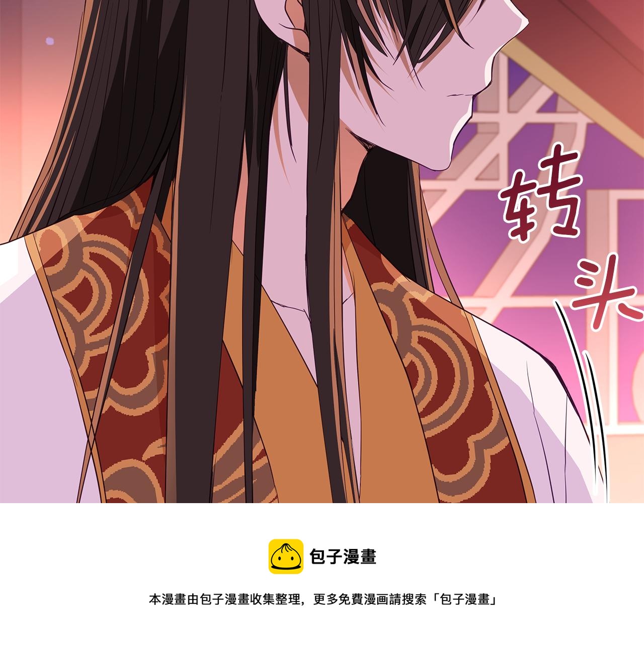 第107话 陛下的告白24