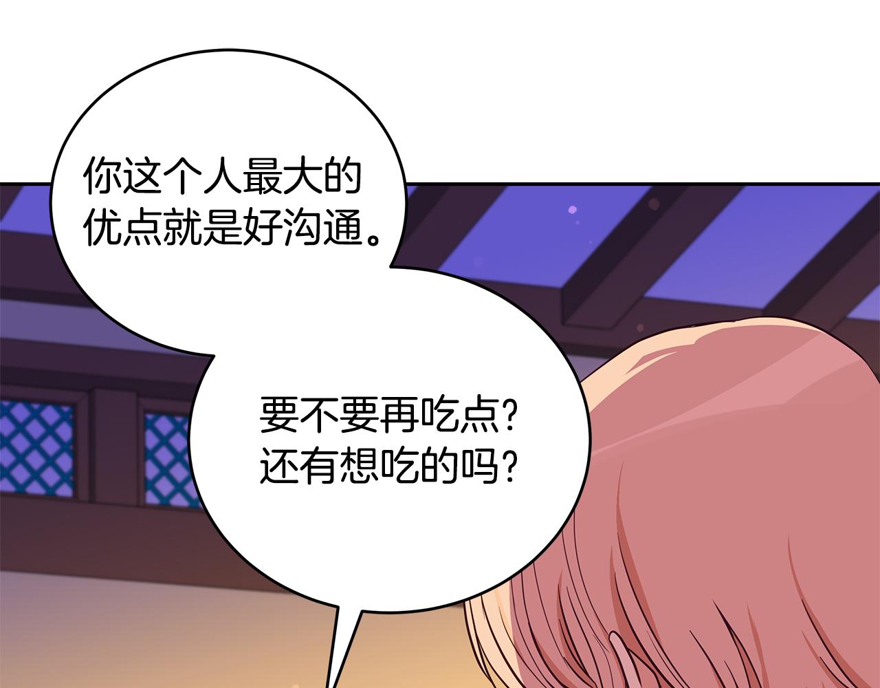 第116话 “公子”游戏190