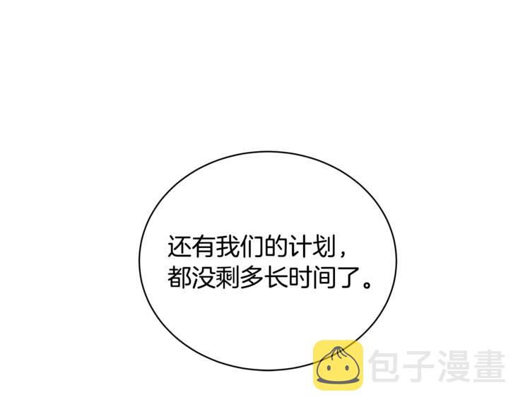 第57话 向人类讨伐117