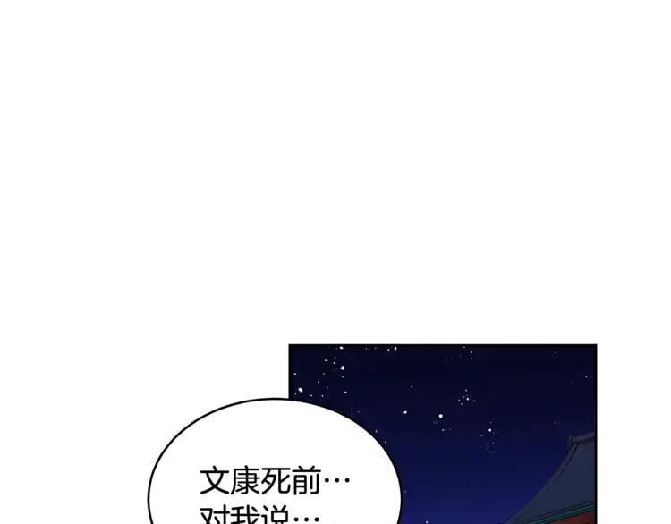 第27话 人家更兴奋了3
