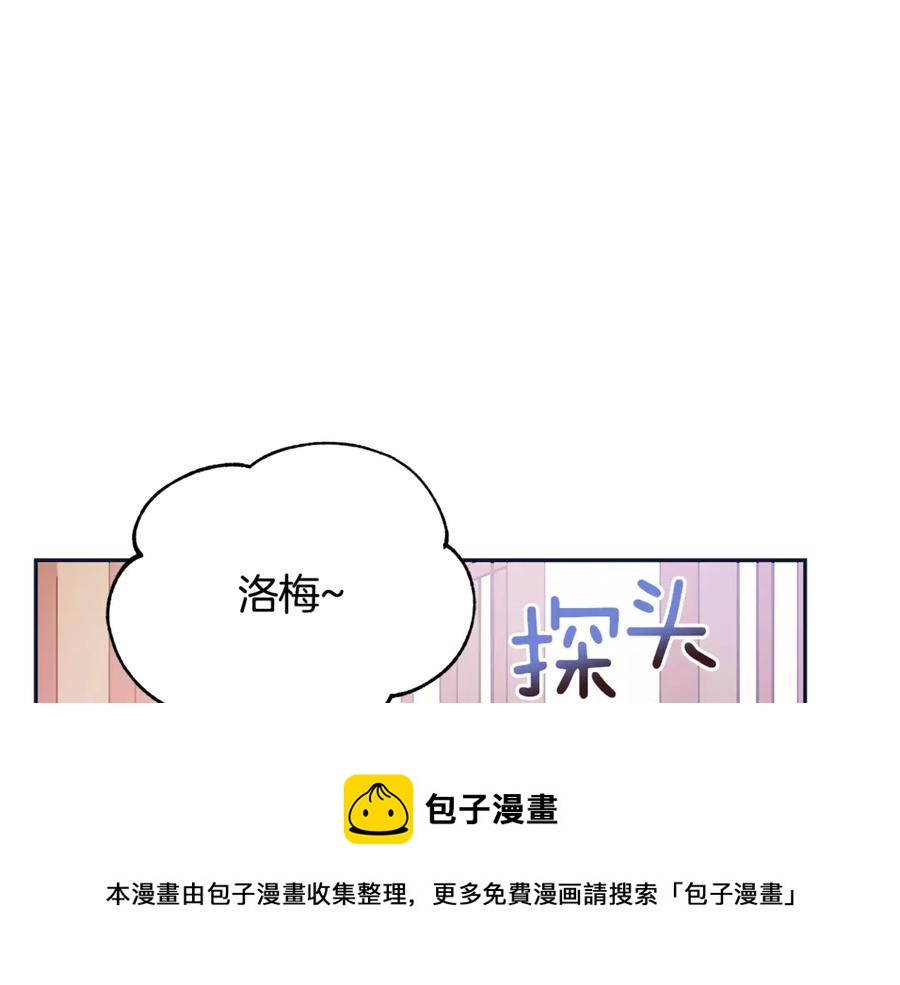 第48话 又是玩笑8