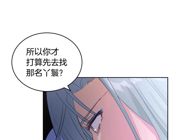 第17话 意外之死123