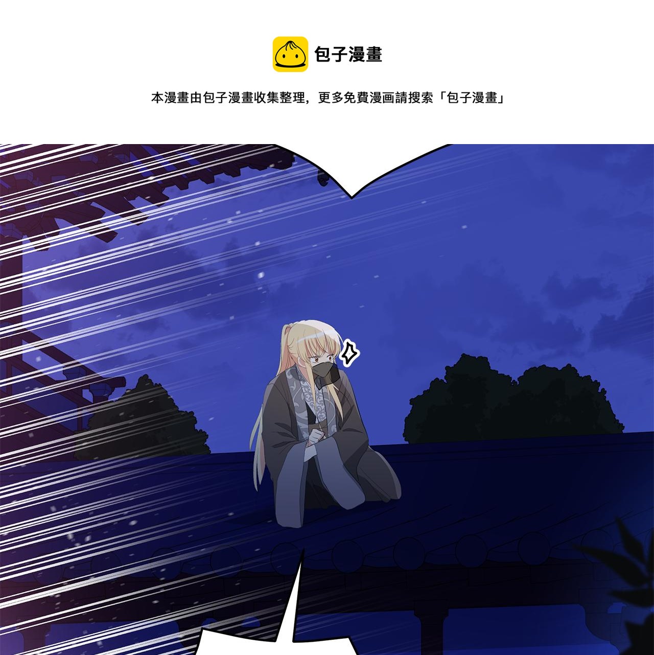 第104话 可疑人物112