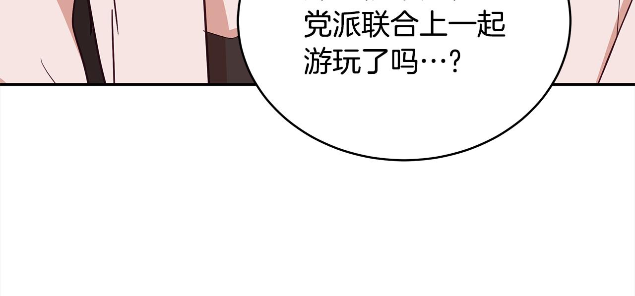 第134话 公平竞争184