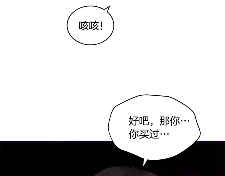 第32话 再闯朝会21