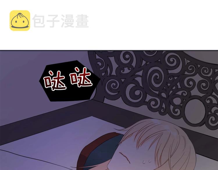 第5话 天牢里的秘密82