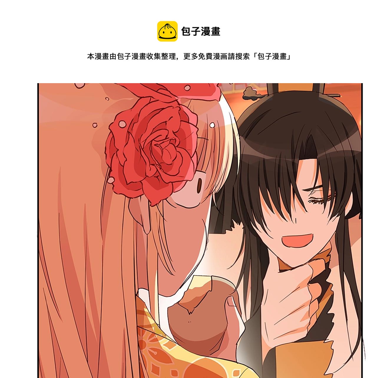 第101话 陛下驾到172