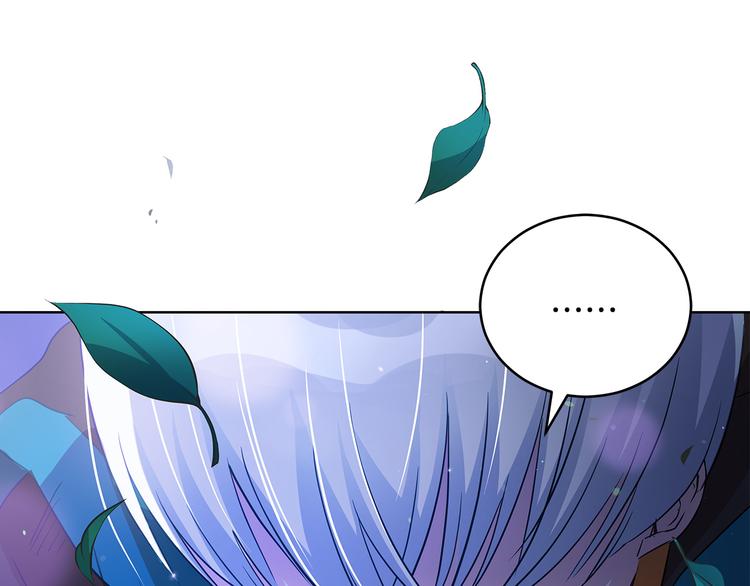 第64话 稀有的香气5