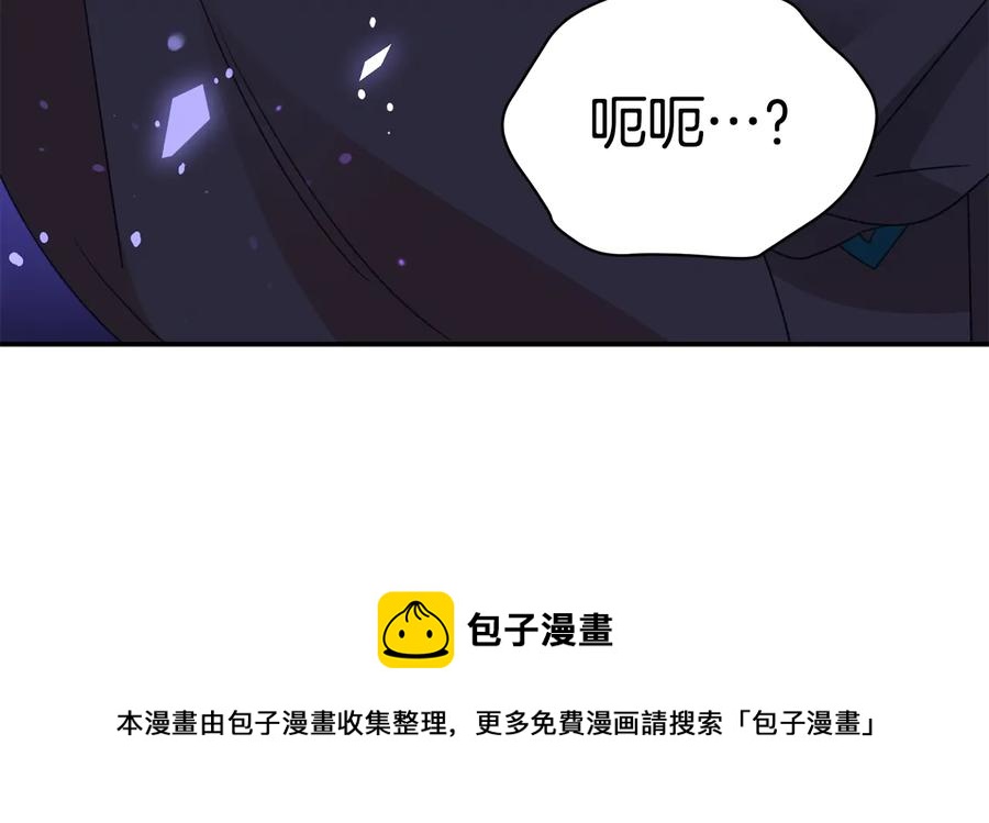 第97话 劫狱132