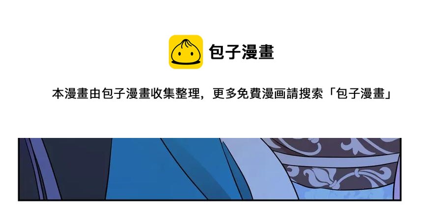 第51话 谣言四起124
