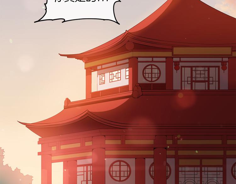 第63话 猜测人心129