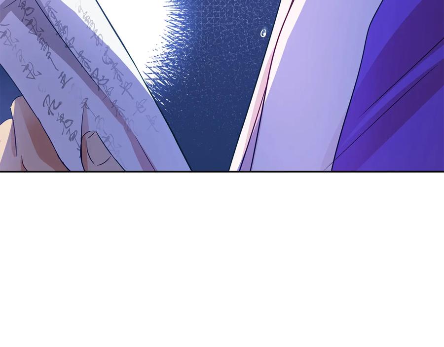 第67话 死去的恋人209