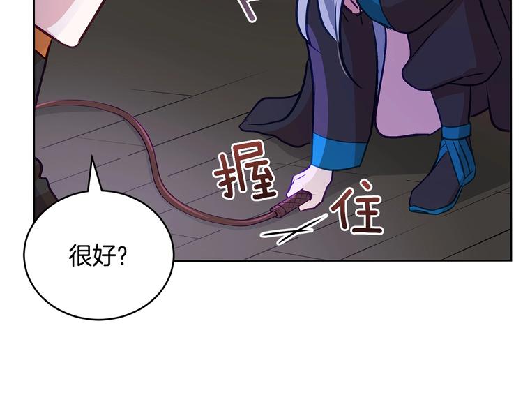 第59话 满身伤痕169