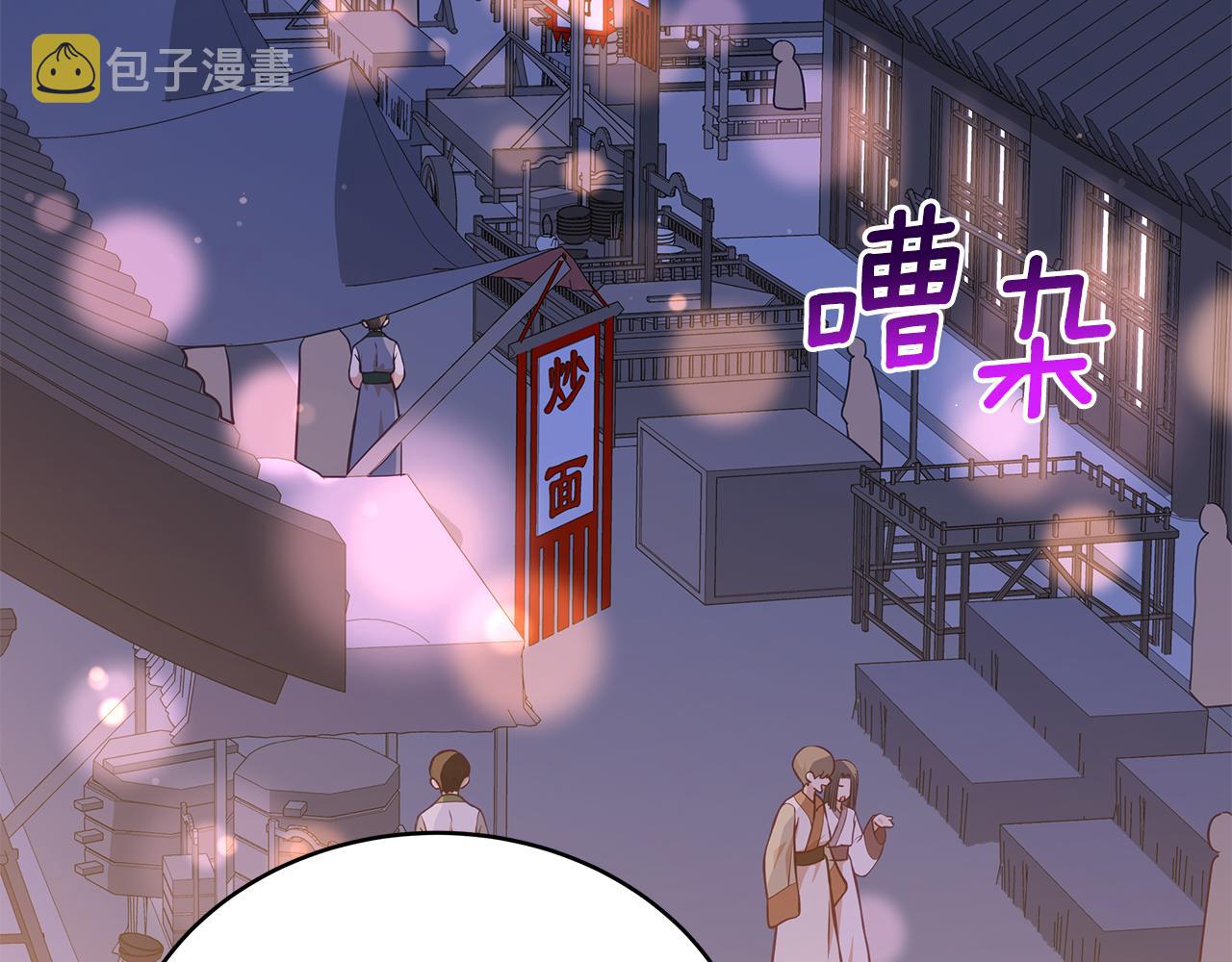 第138话 发现虎族199