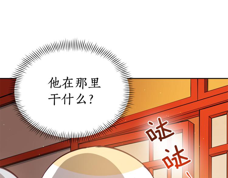 第71话 礼法的准则136
